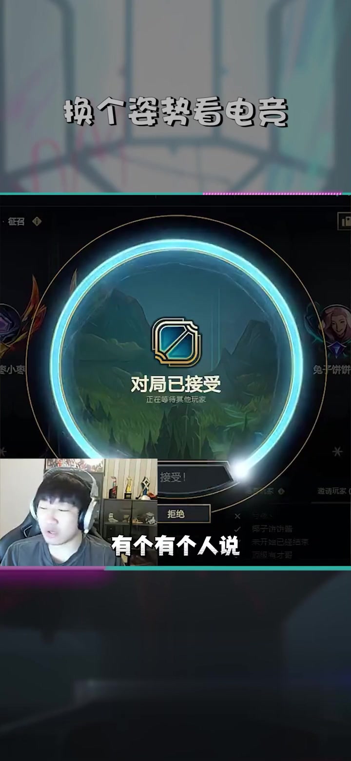 Uzi焦点对战，Ning与80激战FPX分钟，表现优异胜负难料！中国智慧体育