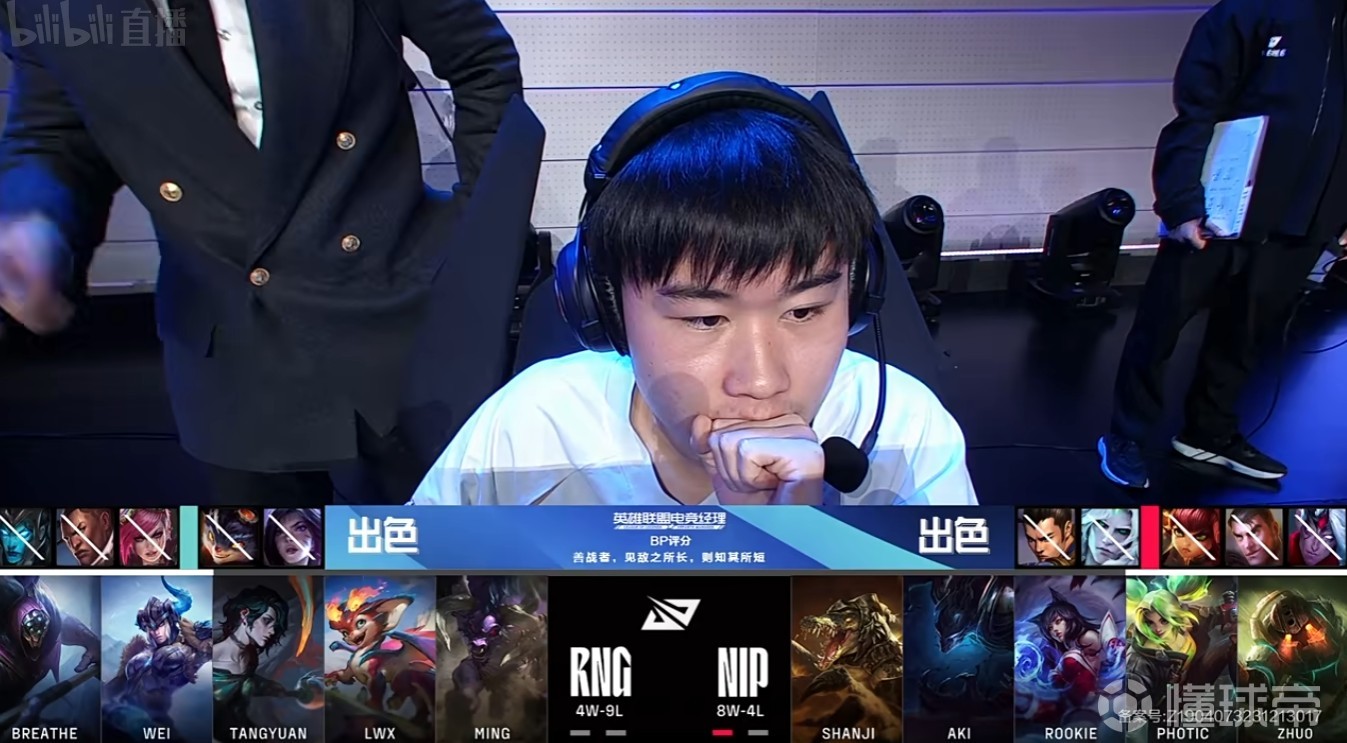 Ming意外战胜RNG，重要助攻引爆全场！中国智慧体育