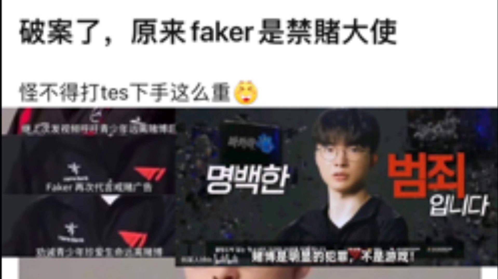 Faker遭遇十持续失利，TES教练压力巨大！气势如虹延续的简单介绍智慧体育科技