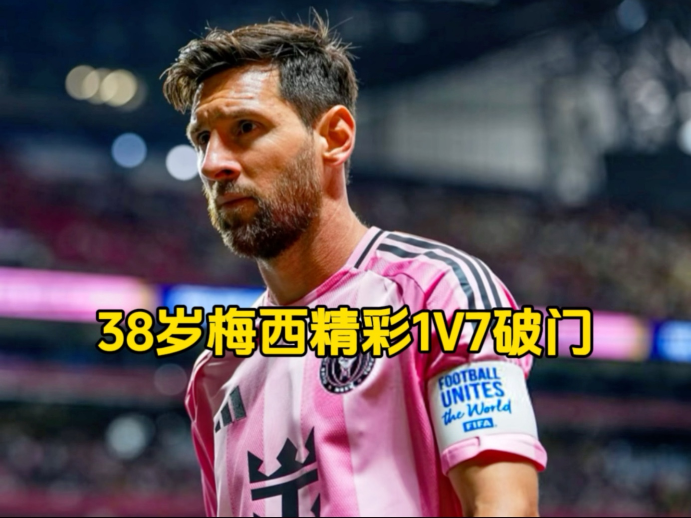 德国队前途光明！，梅西新星重要助攻表现突出上演精彩一战的简单介绍体育科技领导者