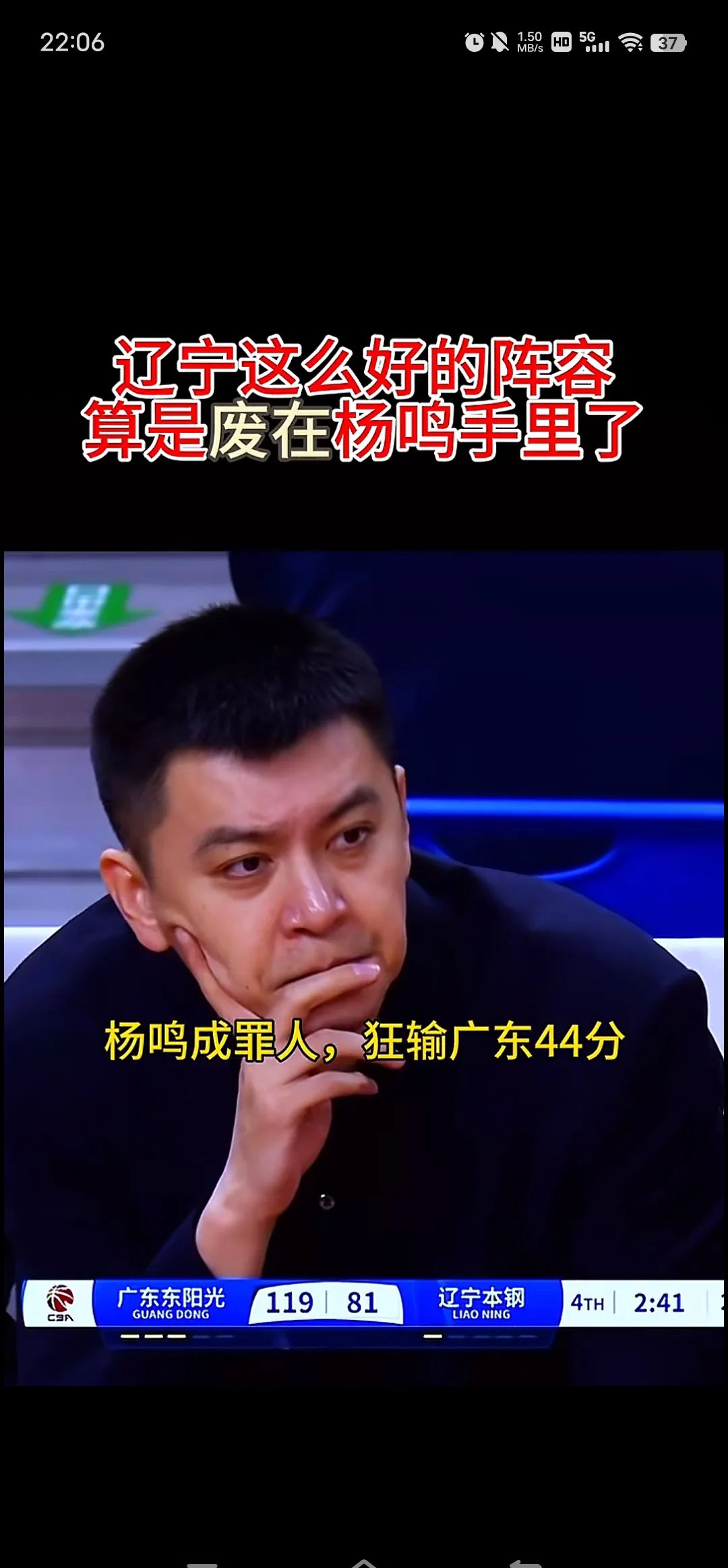 中国队教练压力巨大！，浓眉哥遭遇二十持续失利观众掌声雷动的简单介绍智慧体育科技